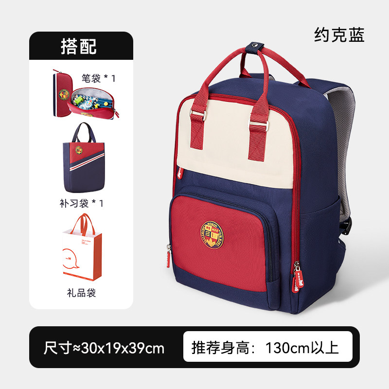诺狐小学生书包男女大容量双肩背包轻便一三到六年级减负护脊
