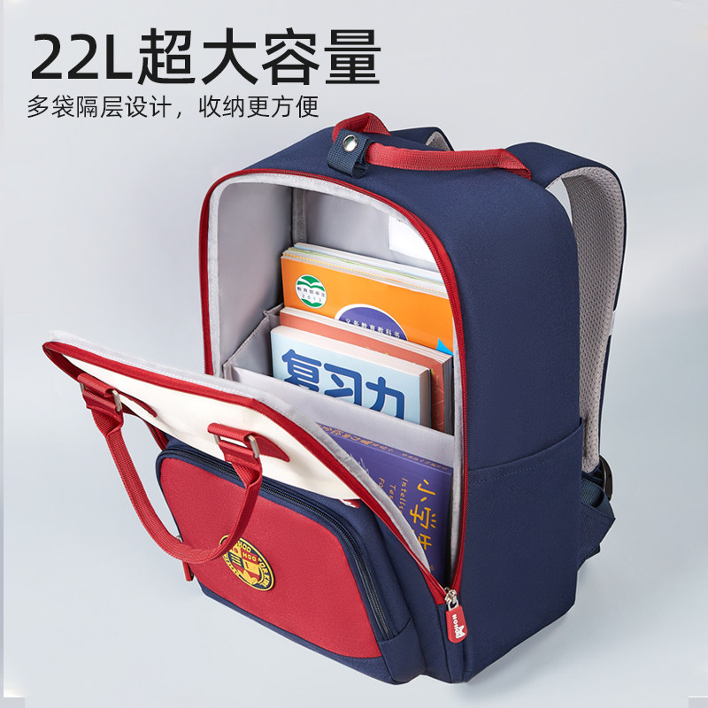 诺狐儿童大容量减负护脊书包
