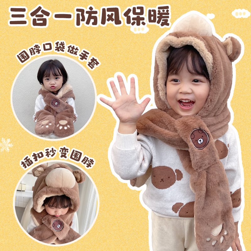 诺狐儿童秋冬帽子女童男孩宝宝新款围巾一体冬季围脖保暖护耳