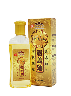 千秋明月厂家直销推拿刮痧油