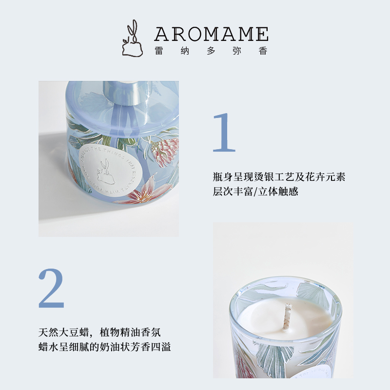 AROMA ME弥香无火香氛香薰礼盒香薰蜡烛家用卧室生日节日礼物伴手 - 图0