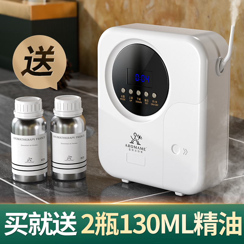 AROMA ME弥香空气清新剂香薰喷雾室内家用卫生间除臭自动喷香机 - 图0