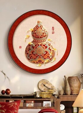 宋代美学斗柜装饰画圆形新中式红色挂画春节葫芦招财进宝玄关壁画