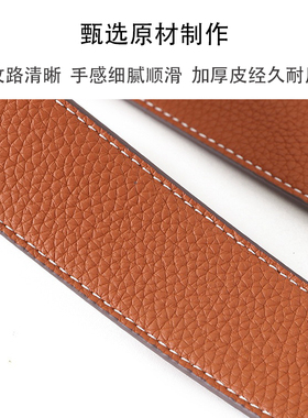 单买配件替换加宽皮包带kely