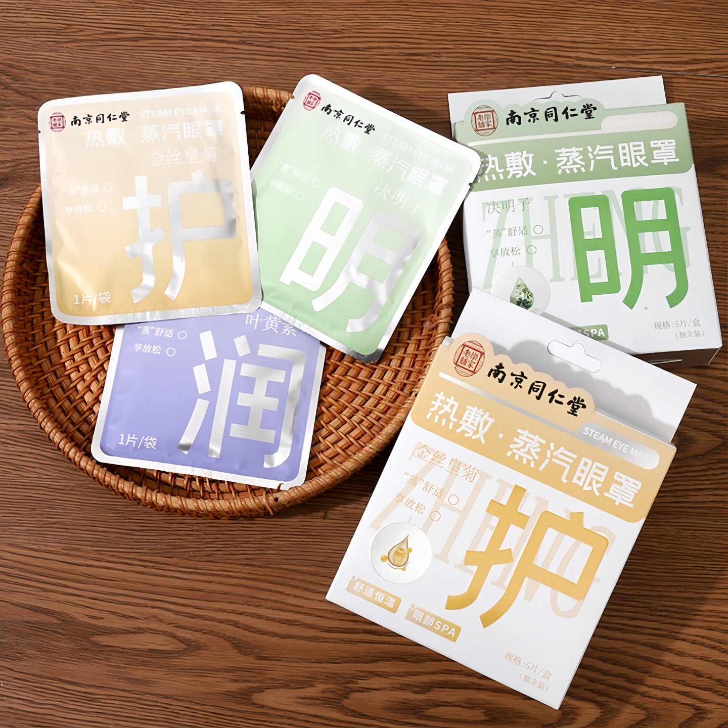 热敷蒸汽眼罩5片入缓解眼疲劳干涩黑眼圈润目贴草本养生护眼罩,淘宝优惠券,粉丝福利购,淘宝优惠卷