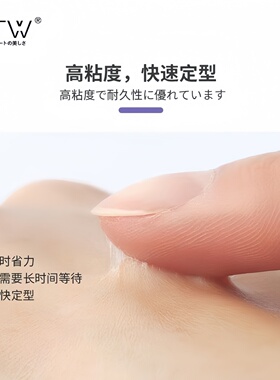 OTW假睫毛胶水温和速干无痕防水