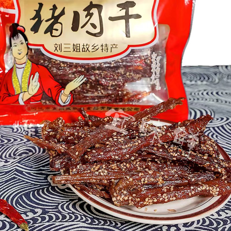 宜味鲜猪肉条广西宜州刘三姐故乡特产原味香辣麻辣味休闲零食肉脯 - 图0