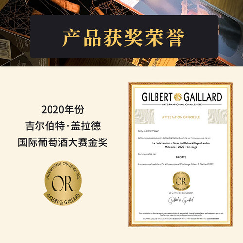 法国歪脖子红酒 村庄级AOC罗顿干红葡萄酒双支礼盒进口整箱 - 图2