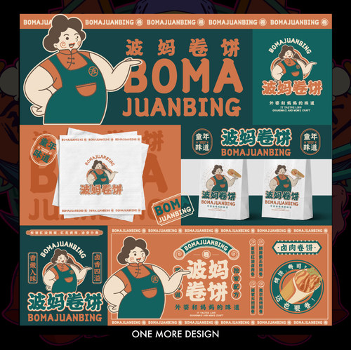 国潮logo设计原创餐饮品牌VI创意卡通ip插画手绘商标注册门头定制 - 图3