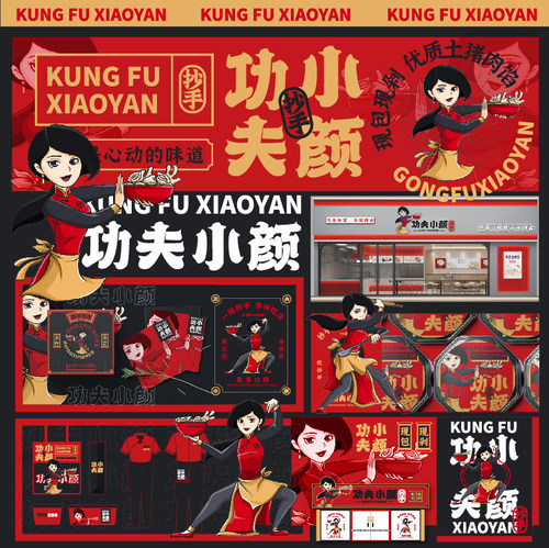 logo餐饮品牌设计国潮手绘插画企业vi商标志原创卡通ip吉祥物 - 图1