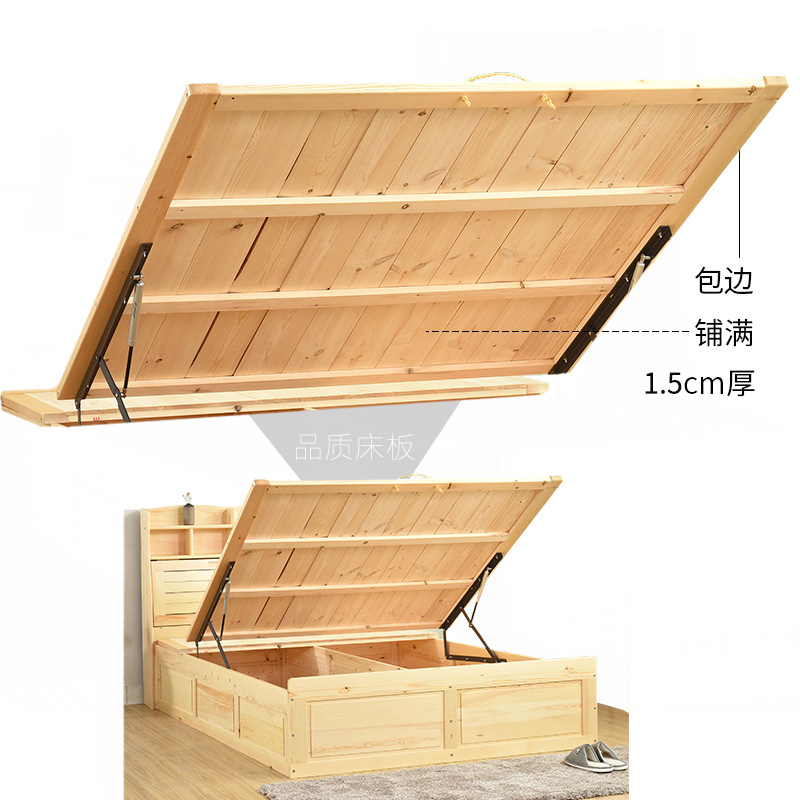 实木储物床1.8米双人床1.5无床头木床箱体床工厂直销床高箱气压床