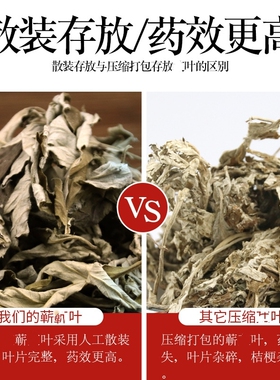 蕲ai叶正宗李时珍五月五端午纯干净ai叶小孩老人泡脚洗澡一包一斤