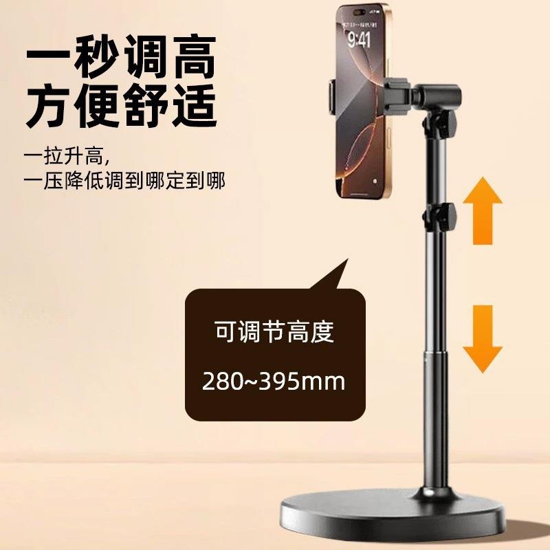 新款手机支架直播拍照懒人多功能通用可调节升降加重桌面俯拍支架 - 图2