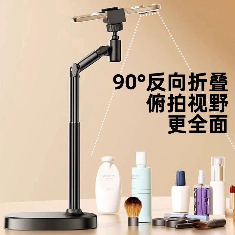 新款手机支架直播拍照懒人多功能通用可调节升降加重桌面俯拍支架 - 图1