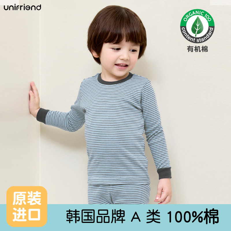 unifriend24韩国儿童内衣套装有秋衣秋裤机棉纯棉男童女宝宝睡衣,淘宝优惠券,粉丝福利购,淘宝优惠卷