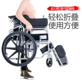 Семь -летняя магазин Хэнгсибанг Инвалидная коляска Старая инвалидная коляска слегка складывается с туалетом для пожилых людей, пожилой ручные тележки с ограниченными возможностями.