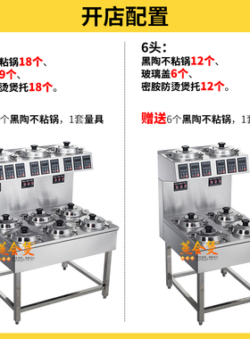 全自动数码食品九头双排煲仔饭机