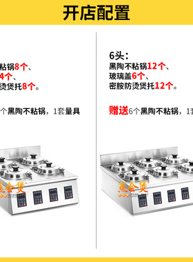 全自动四头六头单层双排煲仔饭机