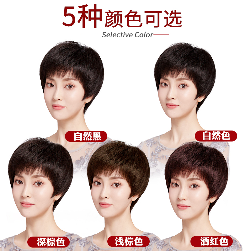 纳伊丝旗舰店假发女短发全头套式中老年女士真发套真人发丝妈妈自然长发直发型3