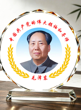 毛主席摆台老年毛泽东伟人毛爷爷办公室电视柜书房家用桌面摆件