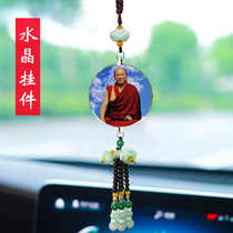 Ji Kambu Photo Customized Temple Live Buddha Car Pendant Mizong Soda Sodaji Upper Division Statue of Buddha Car Decoration