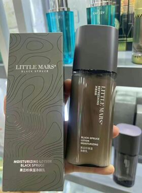 LITTLEMARS北极黑云杉净澈男士套盒控油补水清爽深层清洁痤疮粉刺
