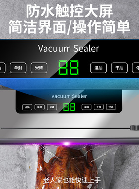 110V抽真空封口机包装机