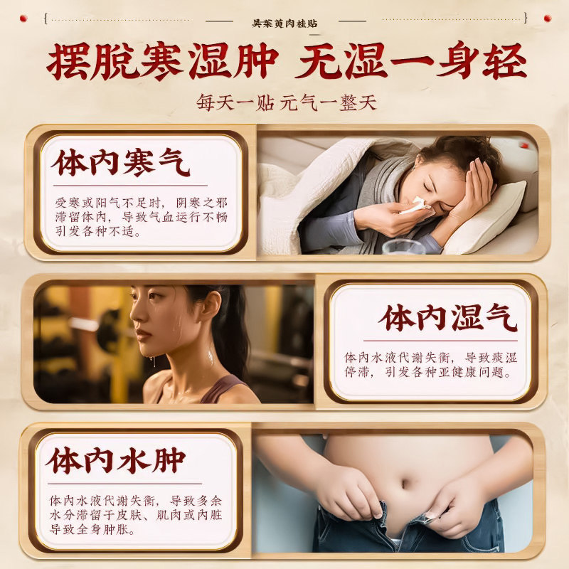 【阿里健康自营】香港吴茱萸肉桂足贴引火归元足贴正品官方旗舰店,淘宝优惠券,粉丝福利购,淘宝优惠卷