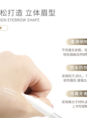 白色马克笔纹绣师专用定位笔