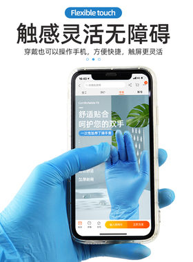 纹绣美容清洁加厚纹身一次性手套