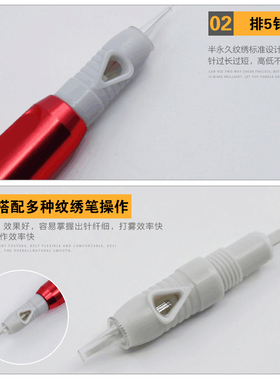 韩式灰色漂唇针头片装纹绣机器