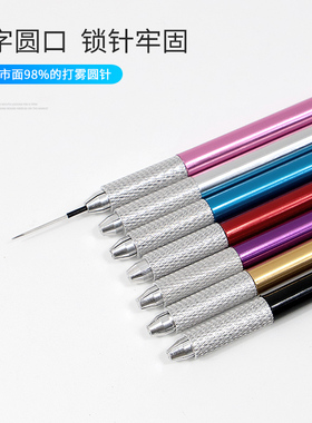 纹绣笔轻工正品神圆三圆用