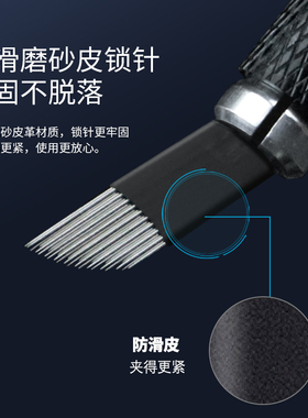 二代无影针三排28针快速漂唇针