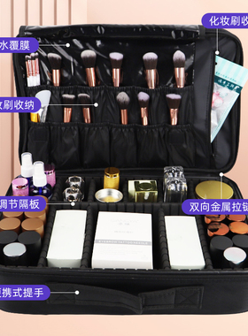 化妆包大容量专业纹绣美睫工具箱