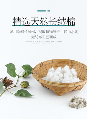 纯棉女美容院洁面一次性洗脸巾