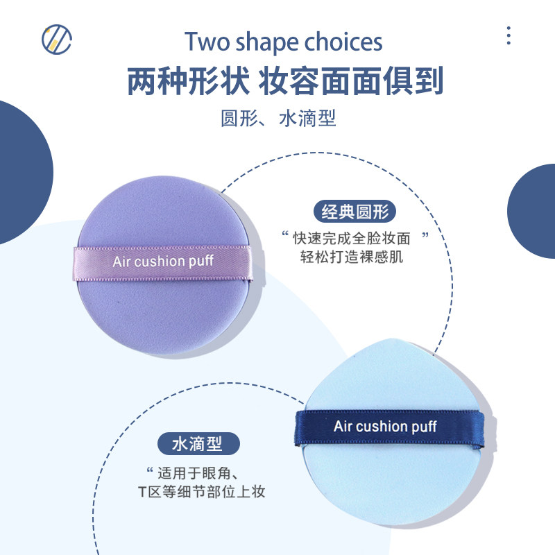 超软粉扑气垫不吃粉7片装干湿两用粉底液专用化妆海绵美妆蛋定妆,淘宝优惠券,粉丝福利购,淘宝优惠卷