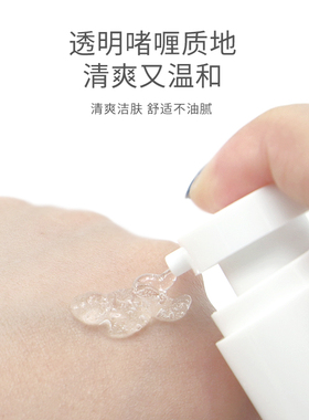 纹绣唇部去角质啫喱纹眉部去死皮