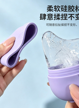硅胶冰敷冰格按摩器冰波球美容仪眼部面部美容院专用小冰锤冷敷仪
