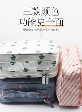 大容量手提纹绣美睫化妆包