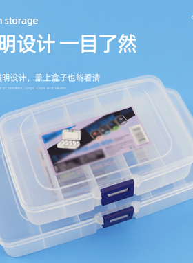 纹绣针片分装收纳盒机器针帽分类