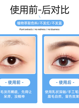 nc纹绣新款漂唇眉毛正品美瞳线