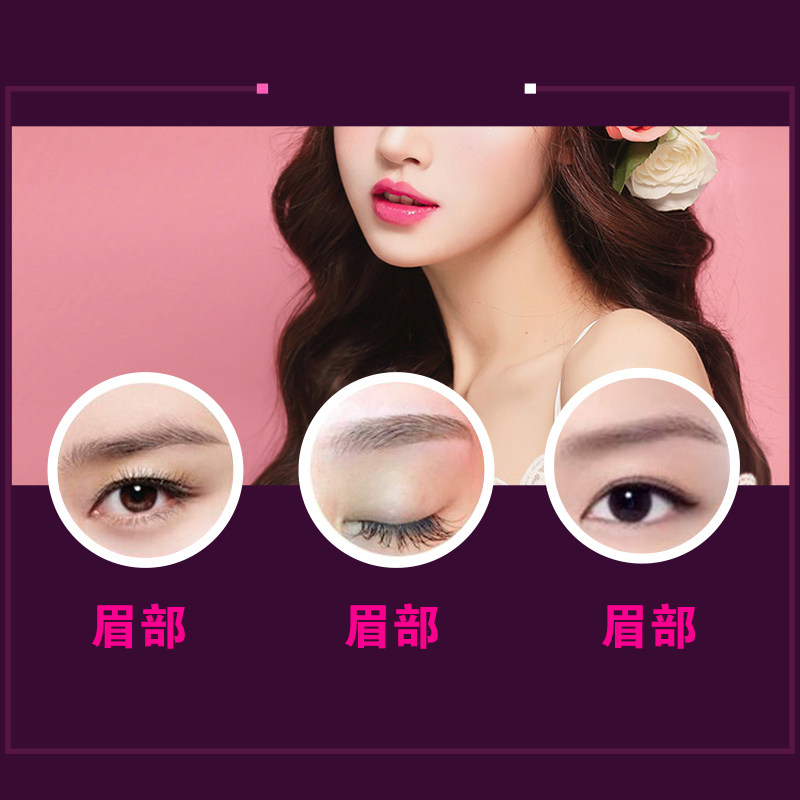 正品半永久NC色料纹绣修复剂眉眼唇专用固色锁色眉毛修护精华液,淘宝优惠券,粉丝福利购,淘宝优惠卷