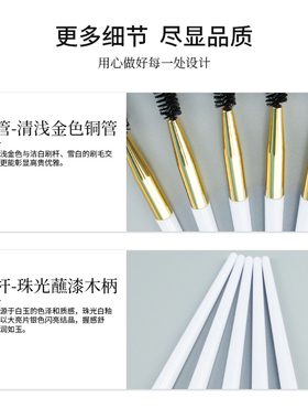 螺旋睫毛刷可弯曲眉刷小梳子超细