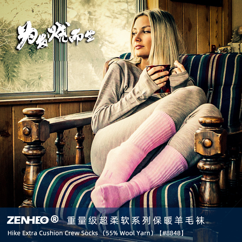 ZENHEO美利奴羊毛袜男女加厚全毛圈毛巾底户外徒步中筒高帮保暖袜-图2