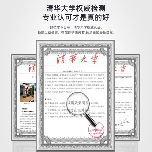 Xinyou M7 Семья беговых дорожек маленькая самка, сложенные тихие внутренние семейные спортивные тренажерные залы.