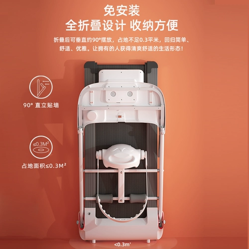 Xinyou M7 Семья беговых дорожек маленькая самка, сложенные тихие внутренние семейные спортивные тренажерные залы.