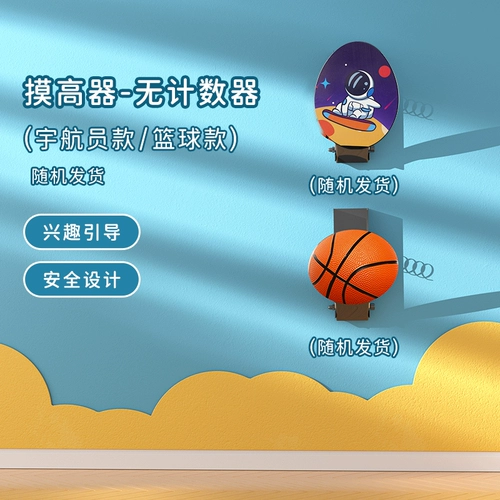 Высокий липкий мяч, игрушка для прыжков, высокое оборудование для тренировок