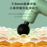 Xinyou Mini Fascia Muscle Muscle Girl Электрическая пленка шейки матки мини -релаксация мышечная пленка вибрационная вибрация массаж пистолет