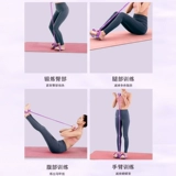 Спортивная одежда для йоги, оборудование, трос, домашнее оборудование