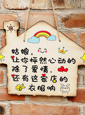 店铺创意门牌正在营业中空调暖气开放可蹭wifi木质挂牌定制提示牌